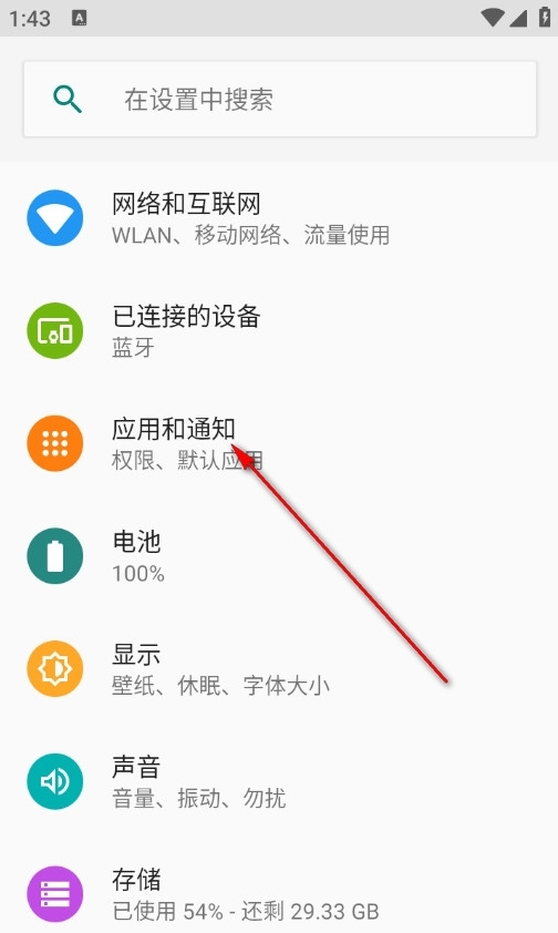 觅语key键盘