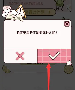 柠檬轻断食