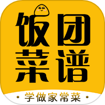 饭团菜谱官方版下载