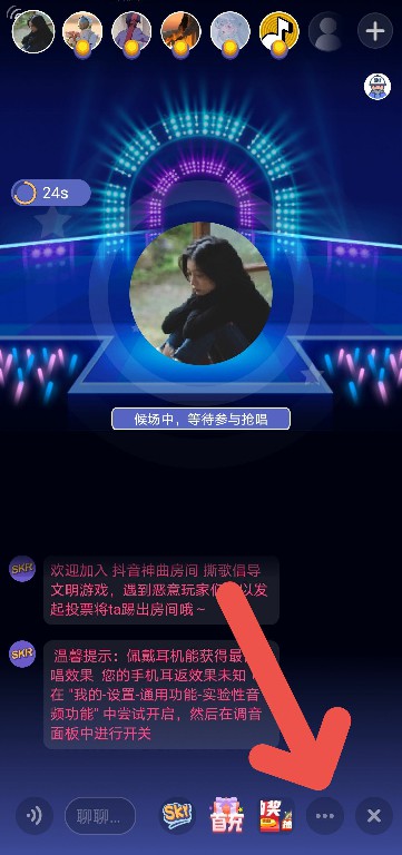 调音方法3