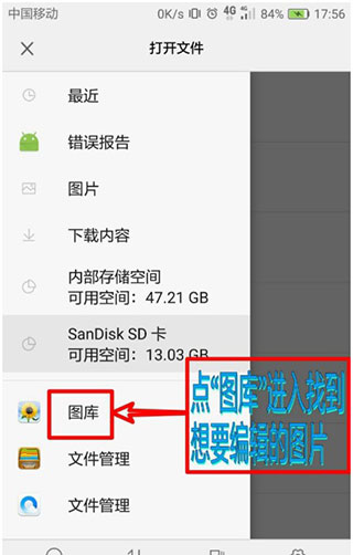 Photo Editor