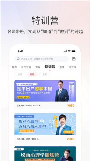 家慧库app官方版下载截图5