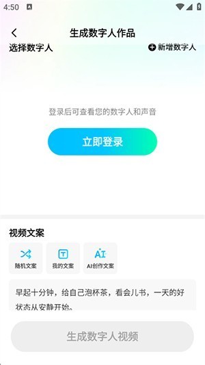 智剪AI