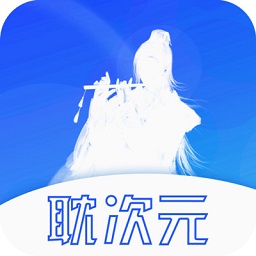 耽次元手机安卓版下载