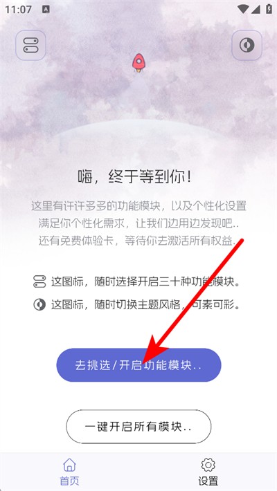 土星计划