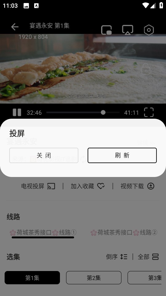芜湖4K影视