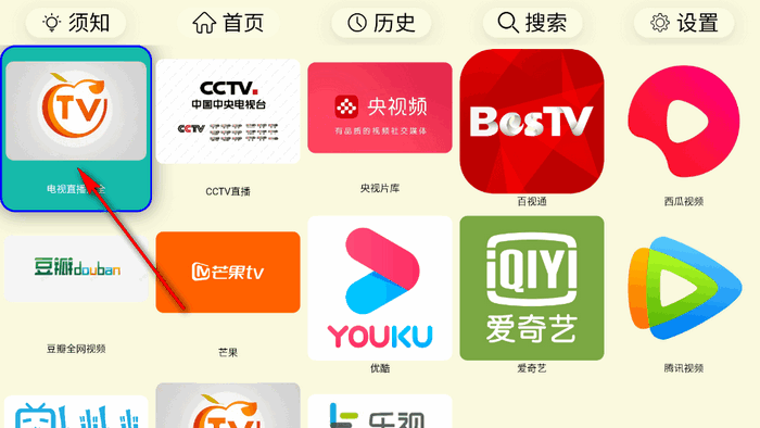 油桃TV