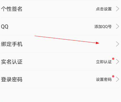 指趣游戏盒