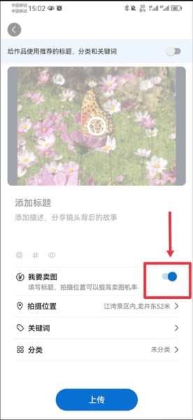 视觉系摄影