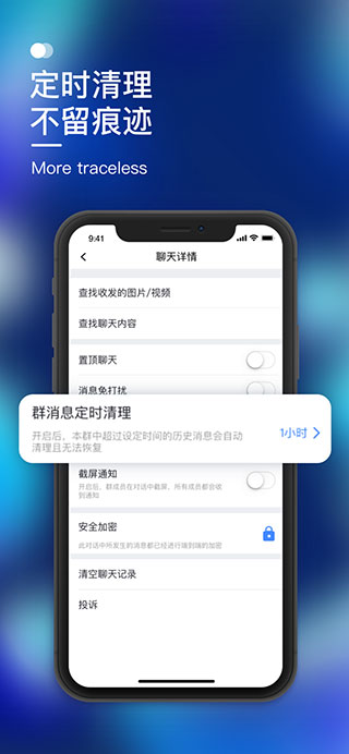默往官方免费下载特色介绍
