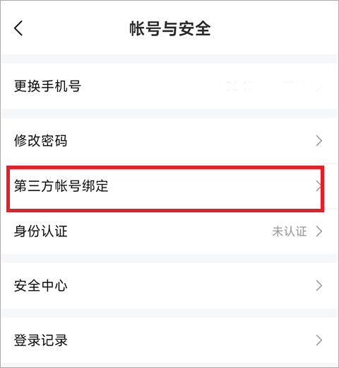 比心陪玩