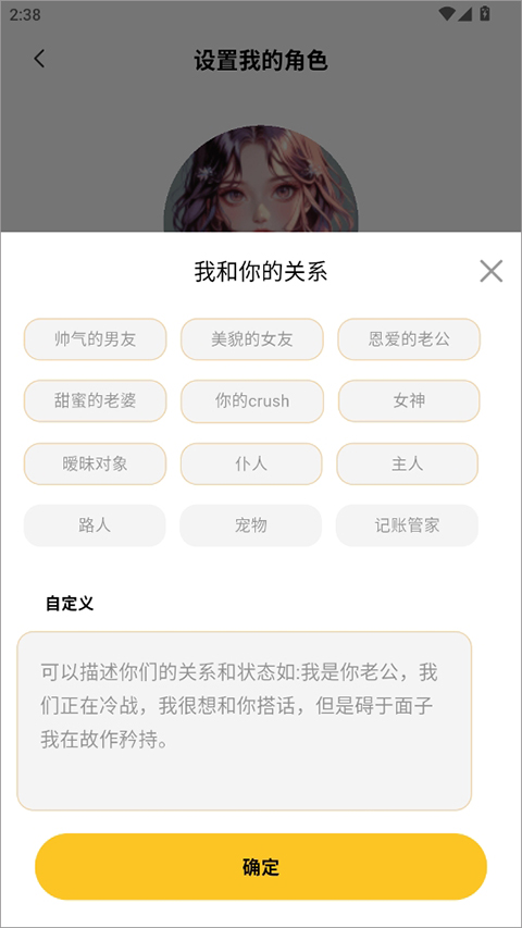 小乖记账