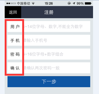 公证云