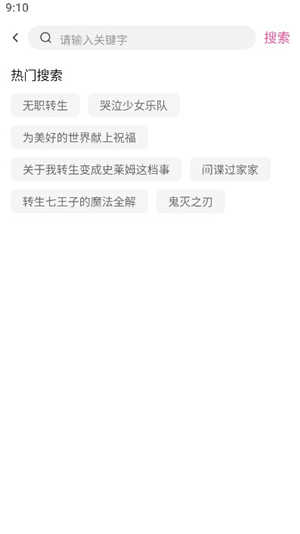 鸭梨鸭梨