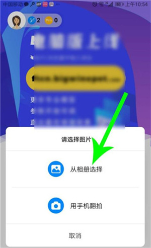 修复照片教程2