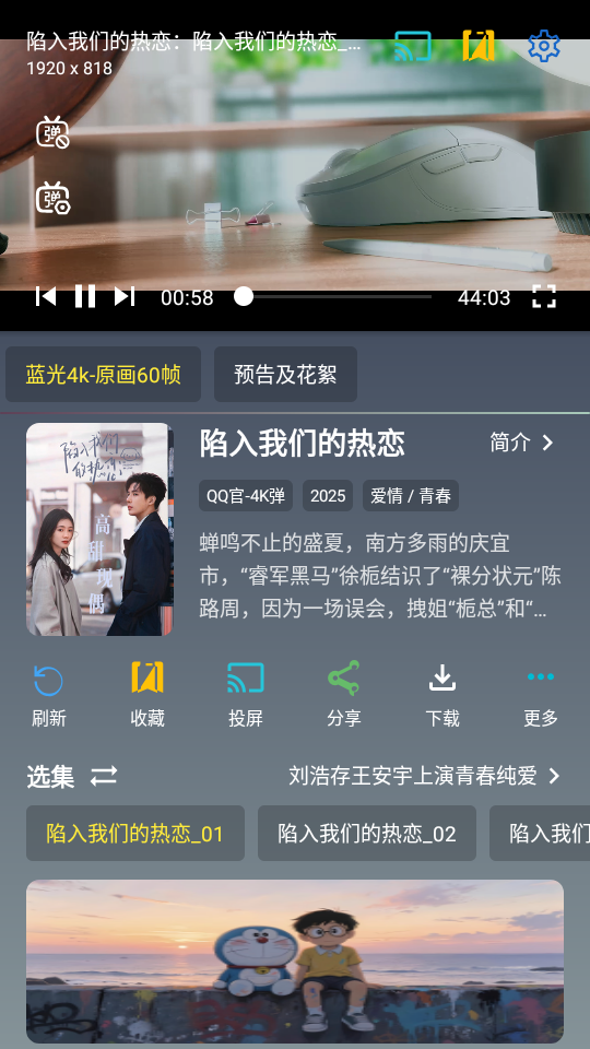 魔方影仓手机端