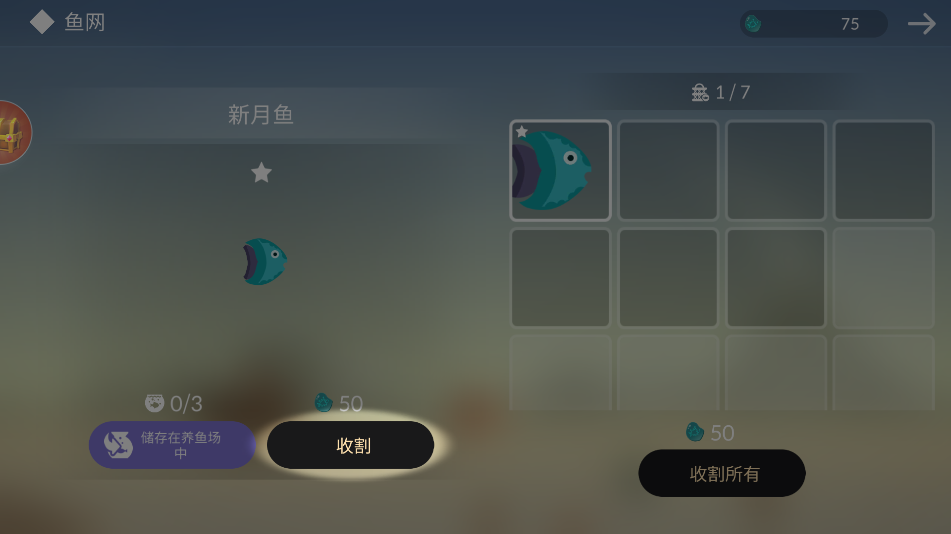 游戏玩法截图4