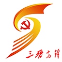 三晋先锋app官方版下载