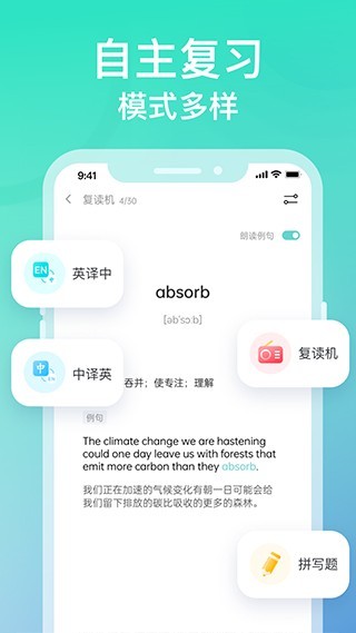 图样单词