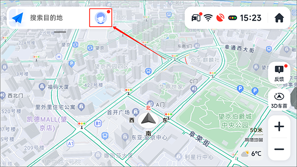 更换语音包教程截图1