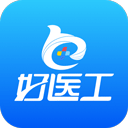 好医工app官方版下载