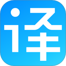 沉浸翻译器app官方版下载