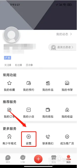 第一视频