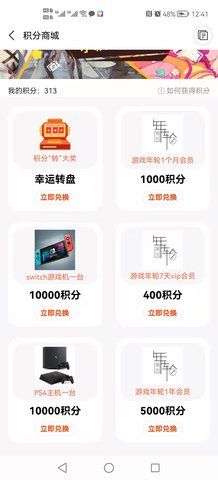 年轮单词手机客户端