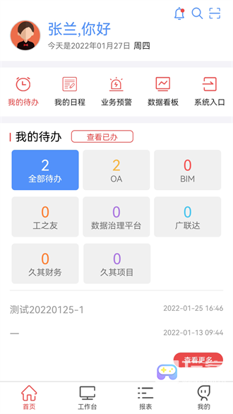 贵州桥梁