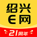 绍兴e网app官方版下载