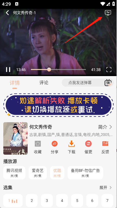大众影视