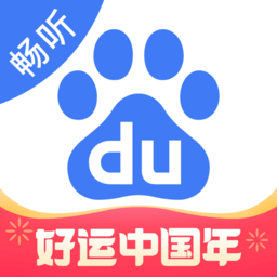 百度畅听版app官方正版下载