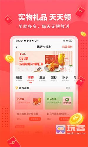 懒人听书