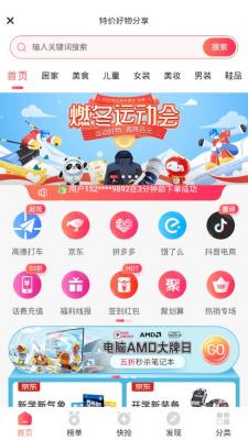 茶杯狐cupfoxapp官网