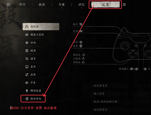 网易云电脑