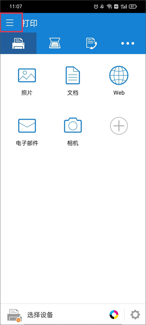 Mobile Print