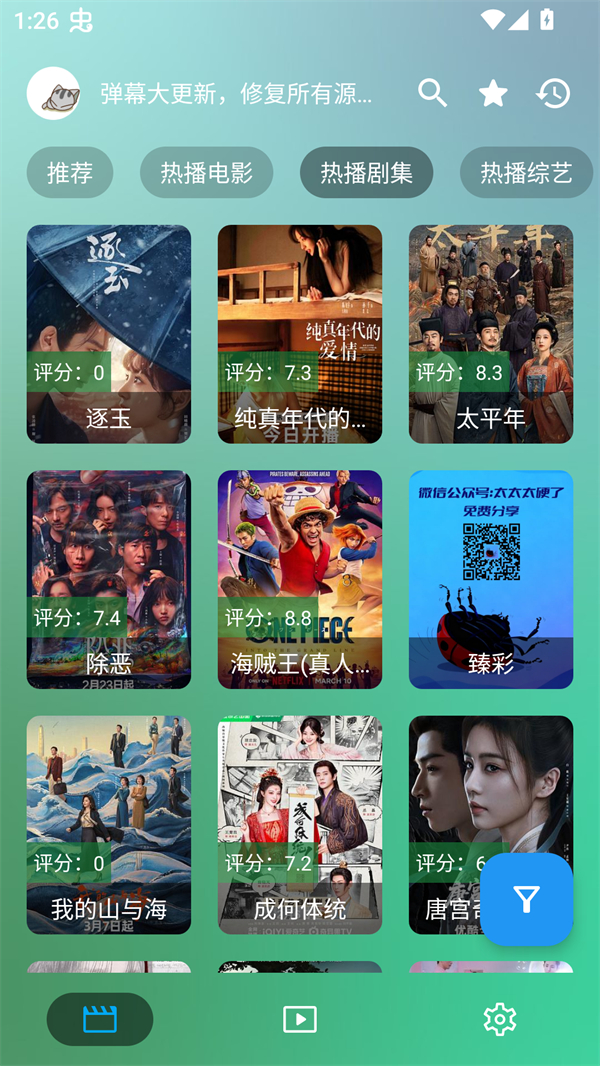 软件介绍截图