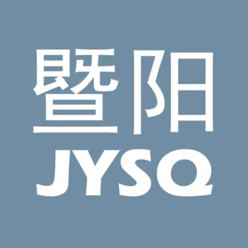 江阴暨阳论坛官方最新版下载 江阴暨阳论坛官方最新版下载