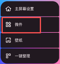 宝宝生活记录