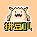 拼豆叭app官方版