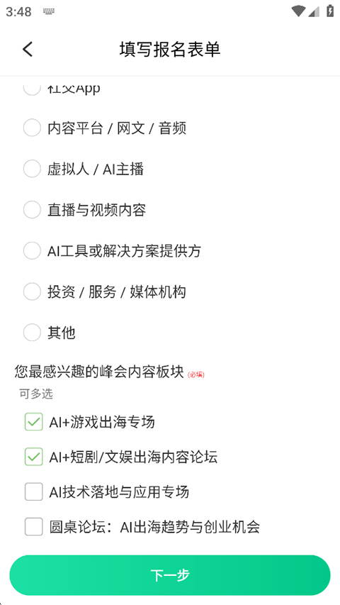使用方法4