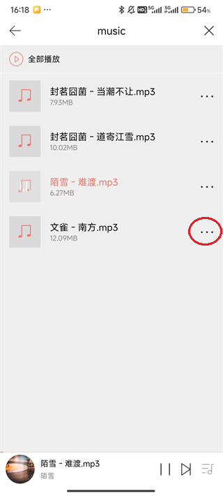 Eddict Player