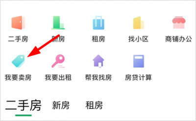 优居找房