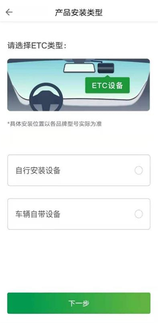 粤通卡