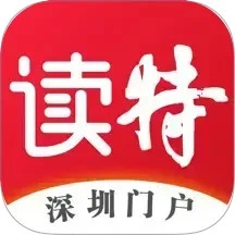 读特客户端