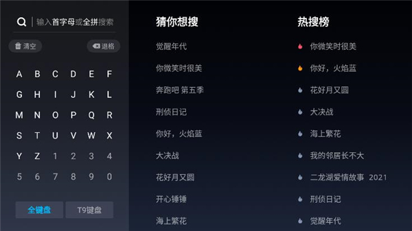cibn酷喵影视
