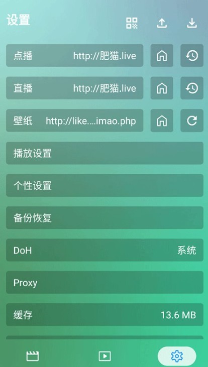 ok影视Pro最新版