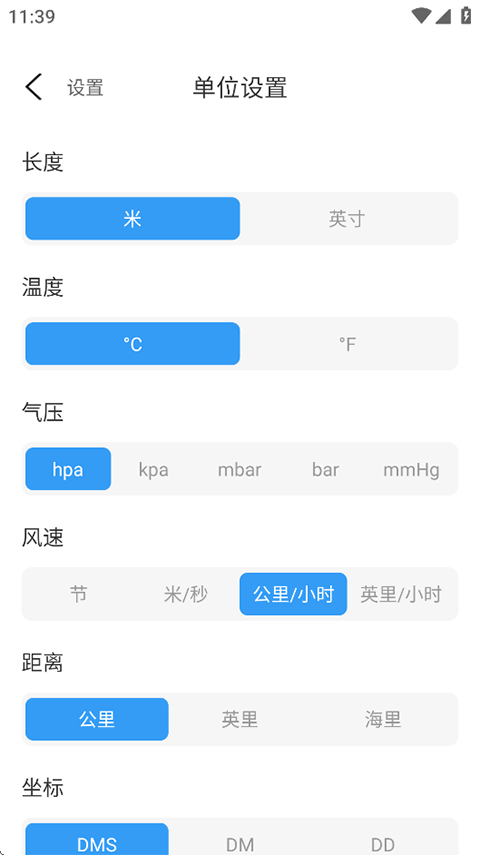 全球潮汐