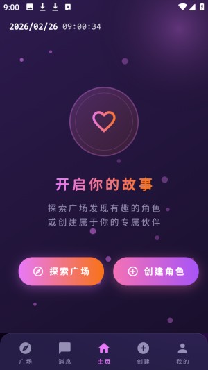 梦乙空间（萌忆社）