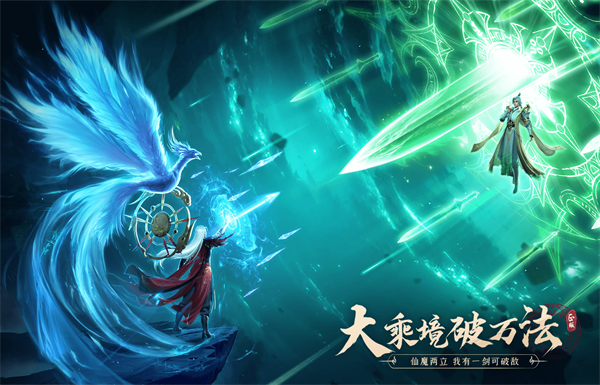 凡人修仙传人界篇红包版礼包兑换码